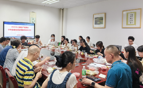 后勤校产管理处召开学生自律管理委员会...